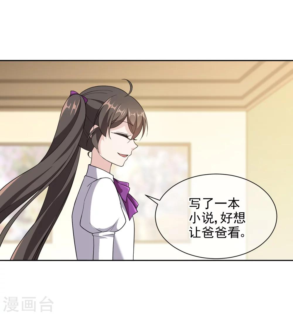第16话 起因4