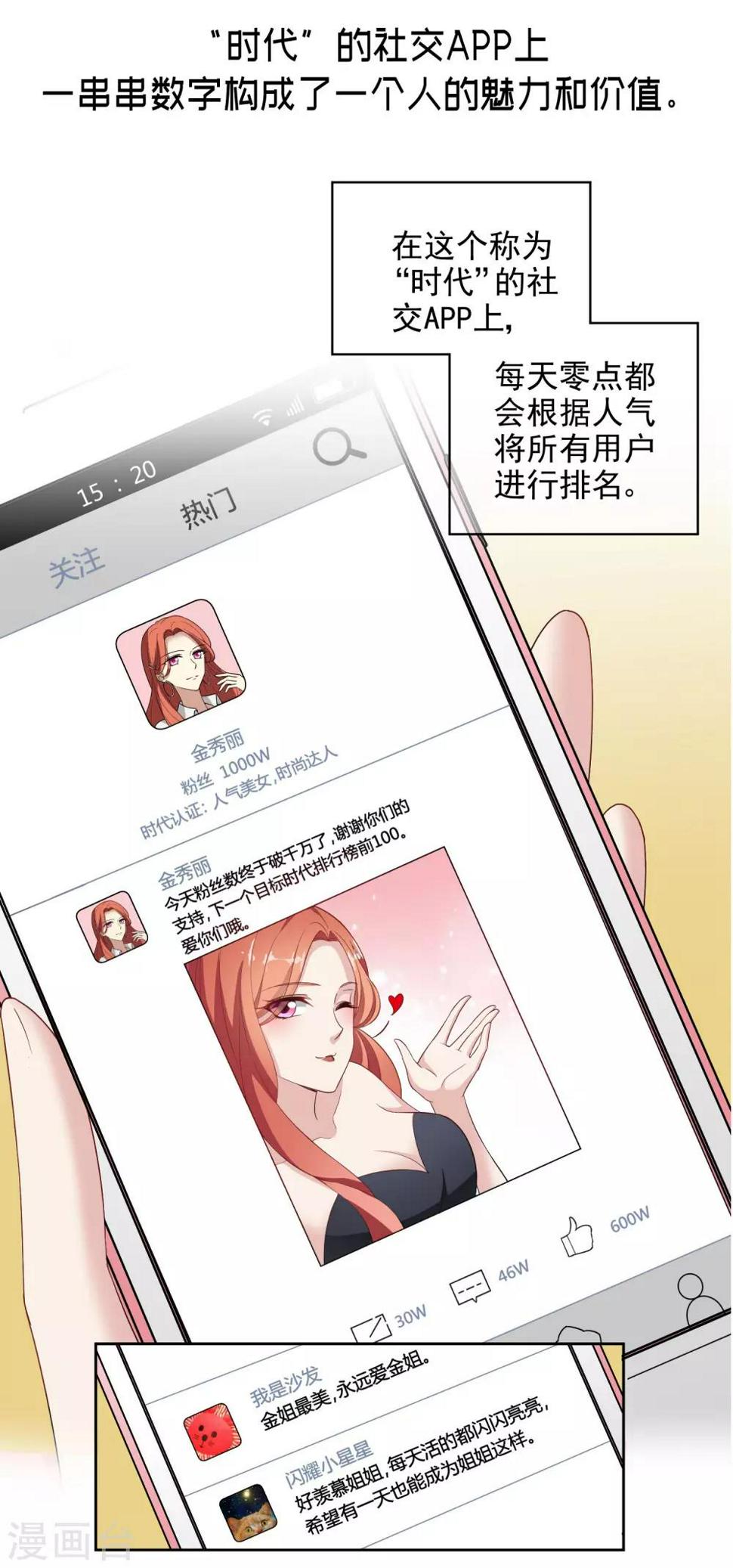 预告2