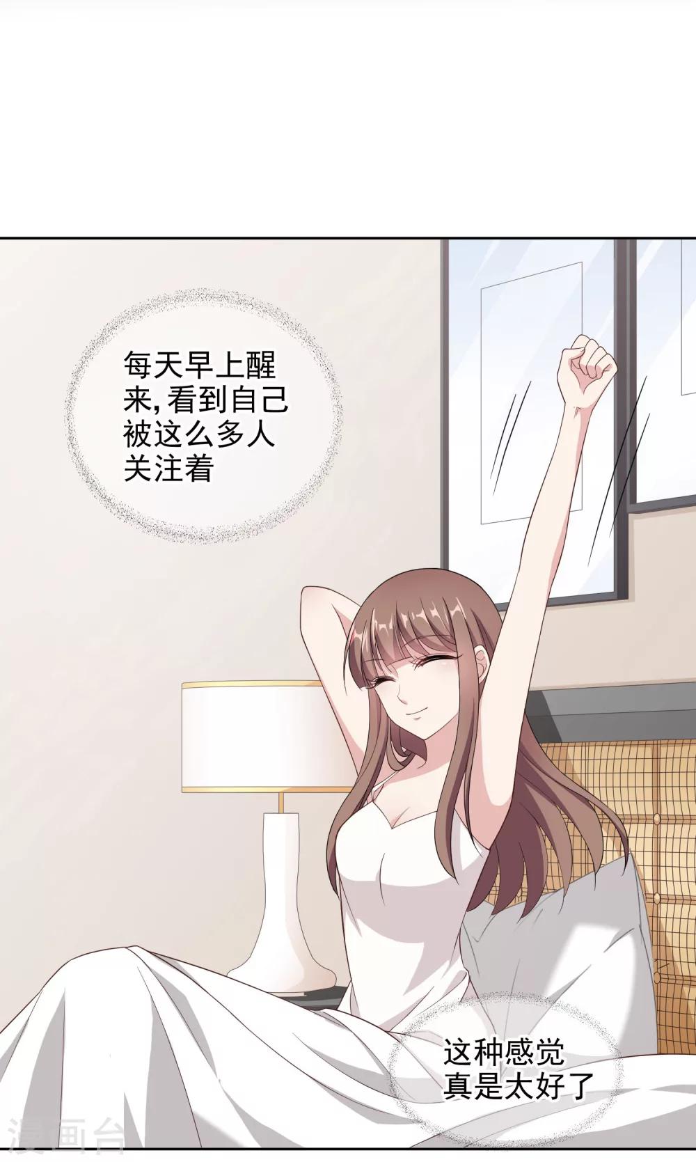 第4话1 商业活动4