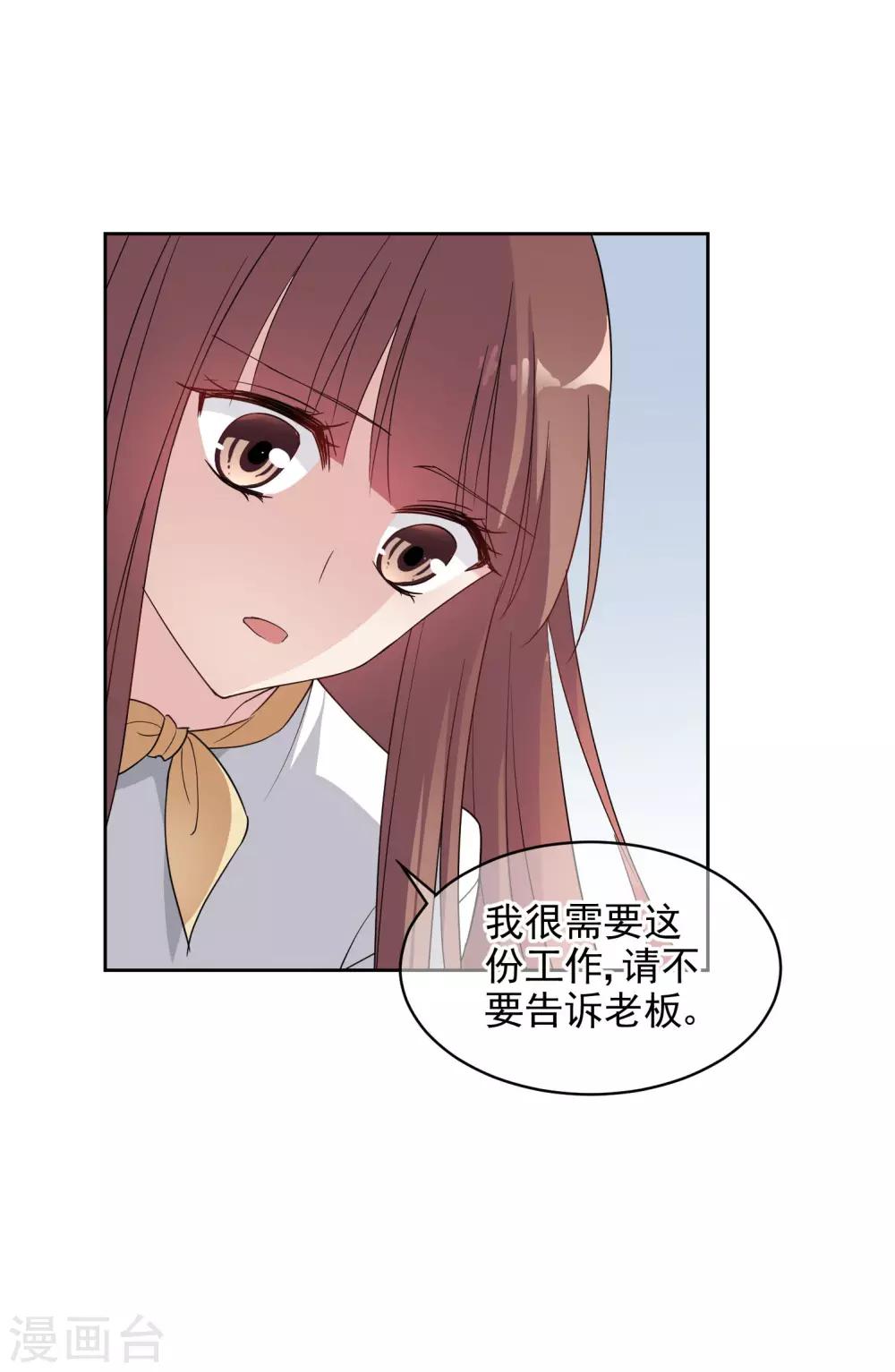 第1话 游戏开始10