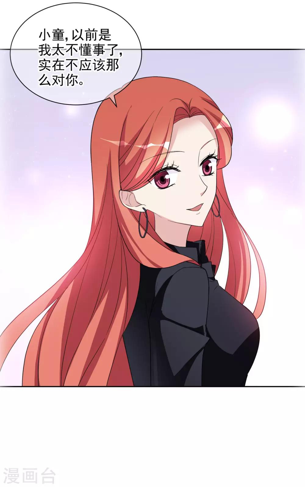 第3话1 生活的巨变6