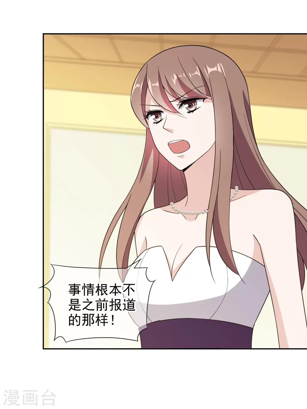 第14话1 母亲的出现18
