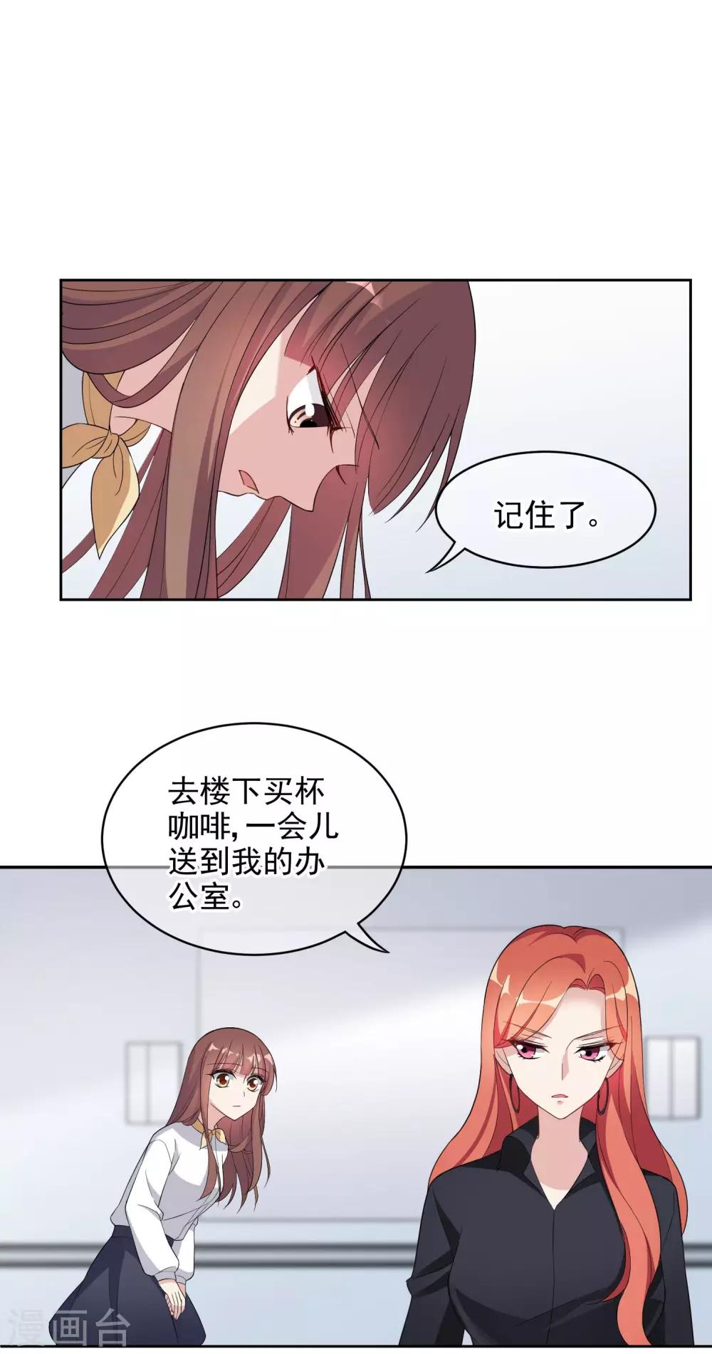 第1话 游戏开始12