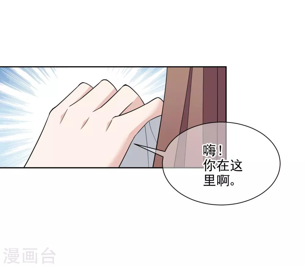 第7话1 你叫什么名字？25