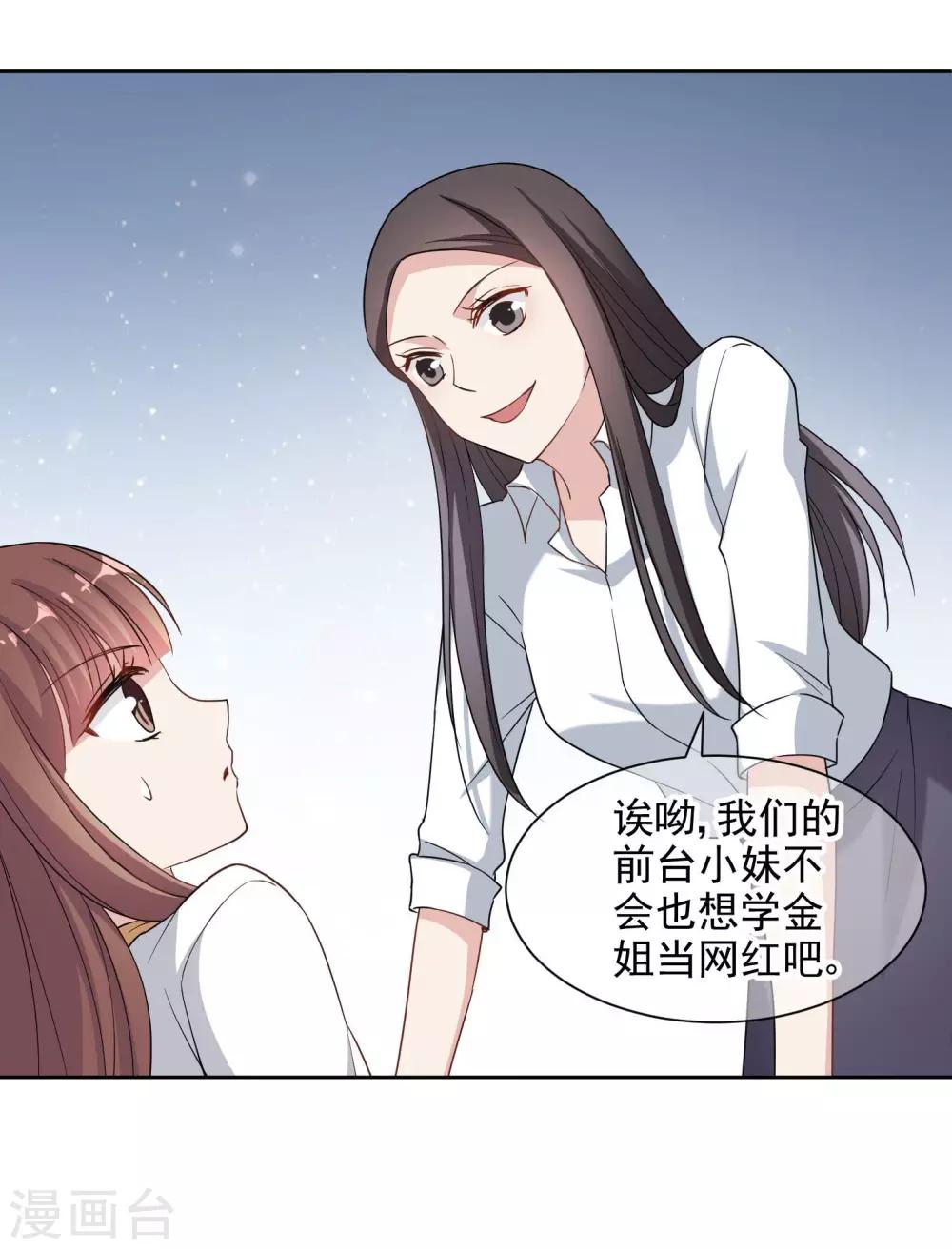 第1话 游戏开始18