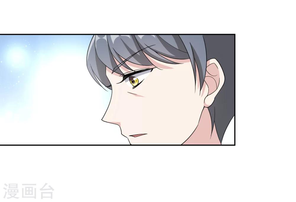 第13话2 赶出家门8