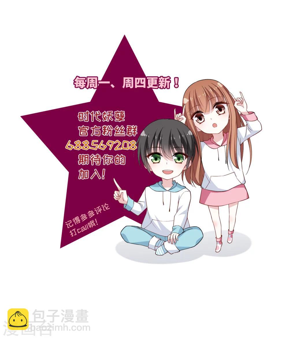 第11话2 遗产纷争32