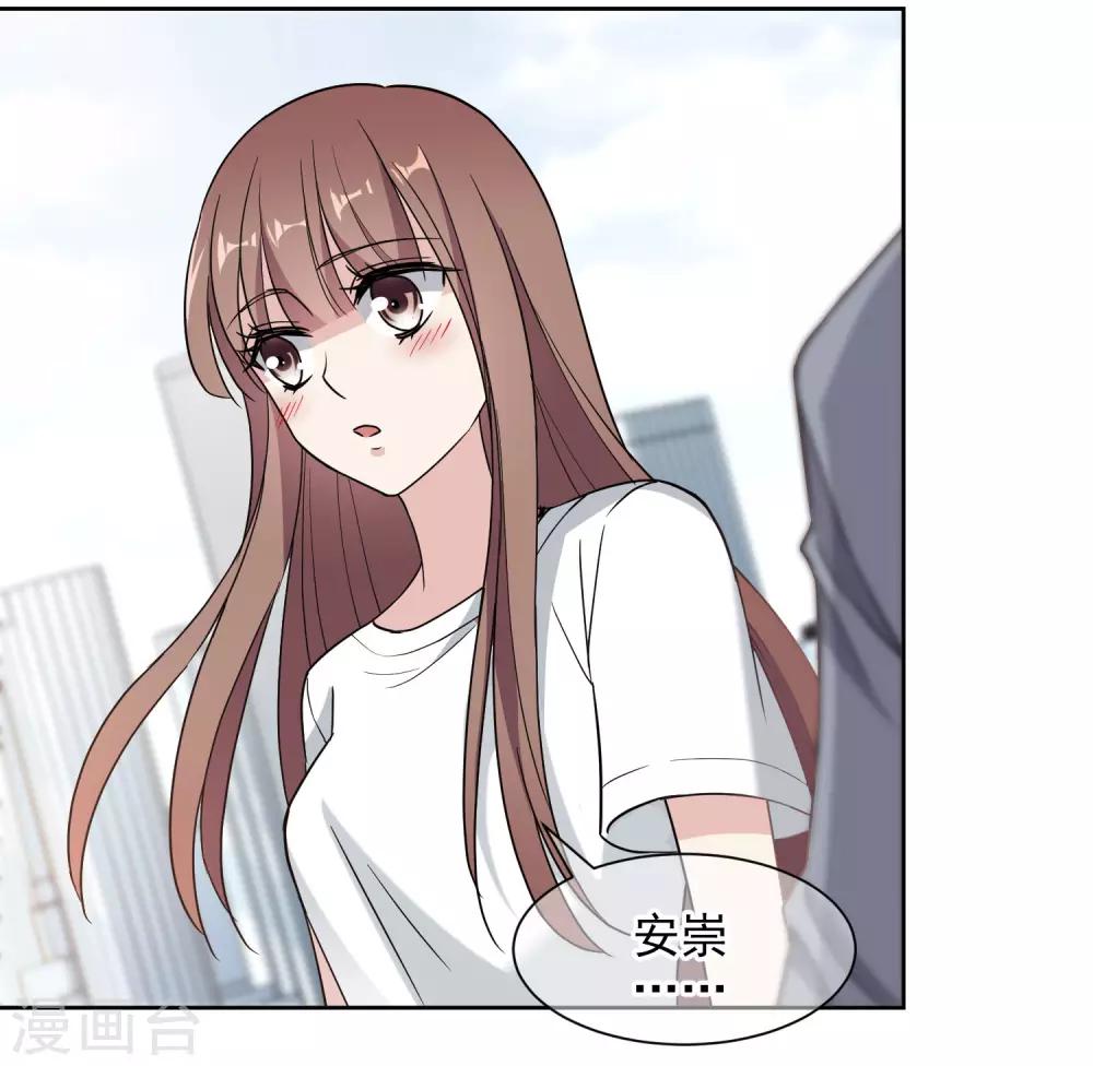 第7话2 封杀3
