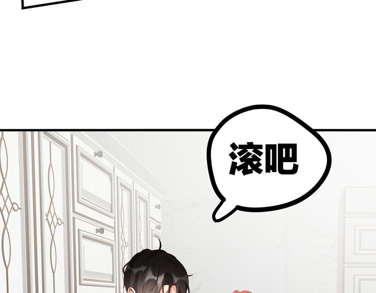 第5话 厨房杀手83