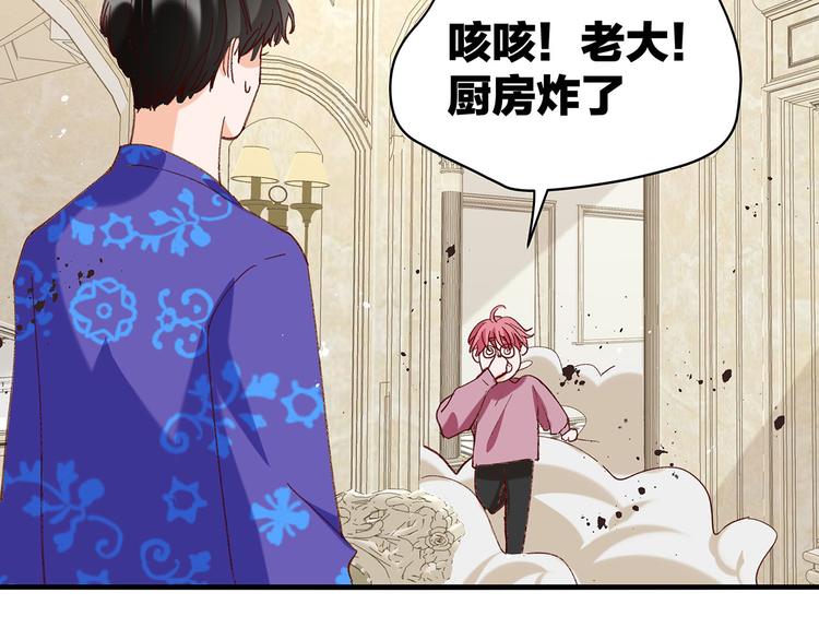 第4话 喜欢和讨厌109