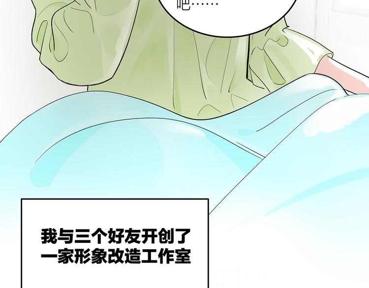 第1话 冤家相见28