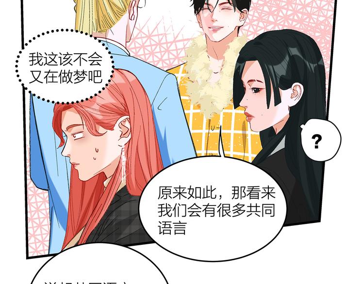 第1话 冤家相见120