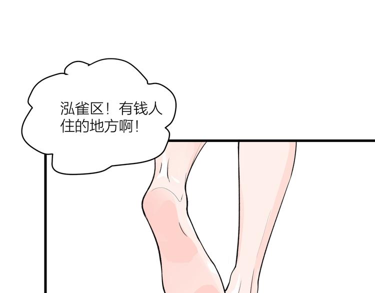 第1话 冤家相见37