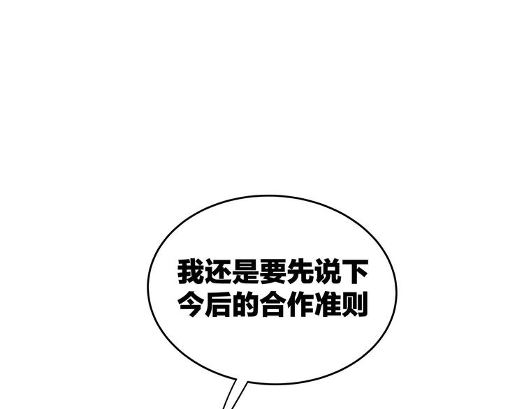 第2话 衣柜里的秘密5