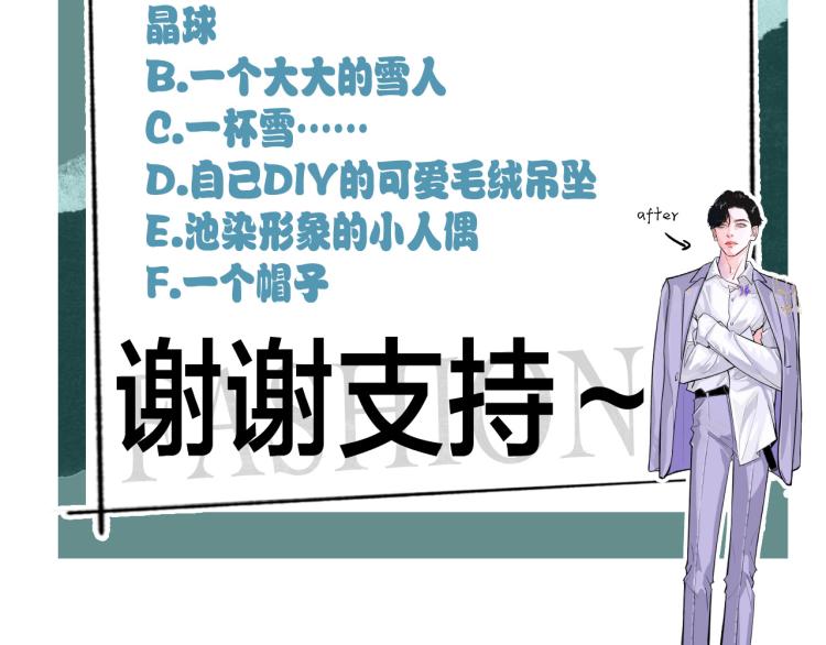 第13话 冬之恋89