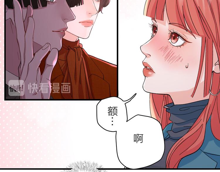 第10话 追星现场！23