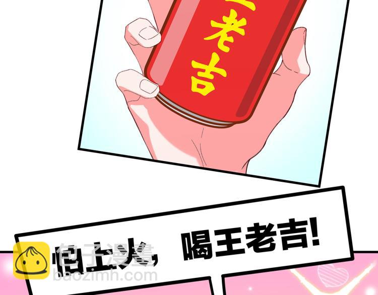 第16话 你什么都不知道71