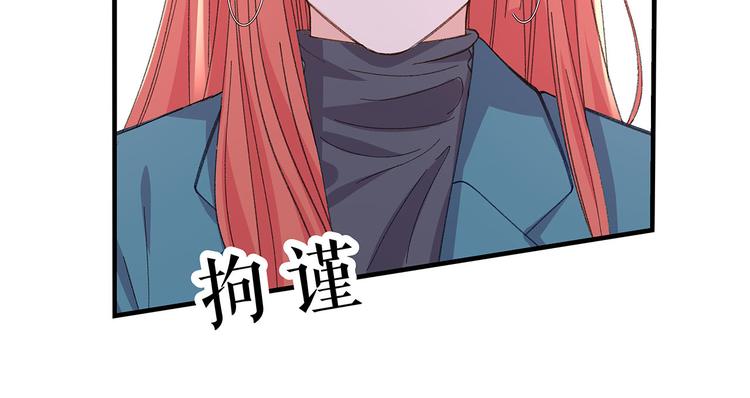 第10话 追星现场！19
