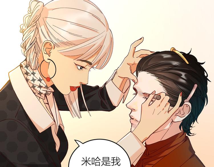 第9话 晚会27