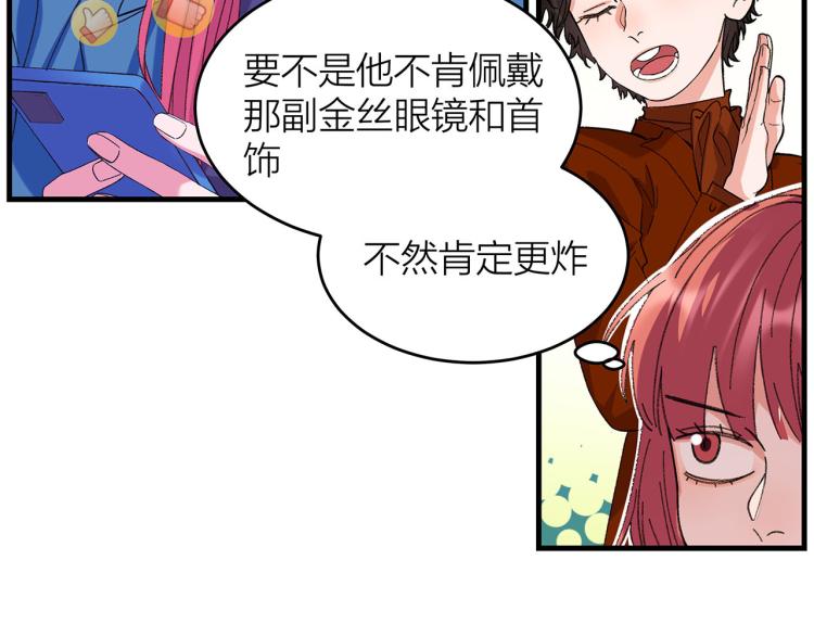 第15话 桃花债？26