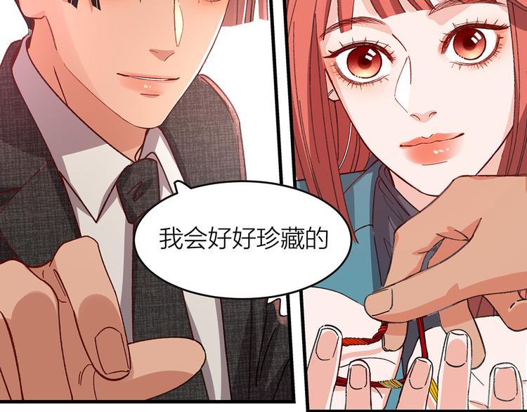 第12话 各自的小心思58