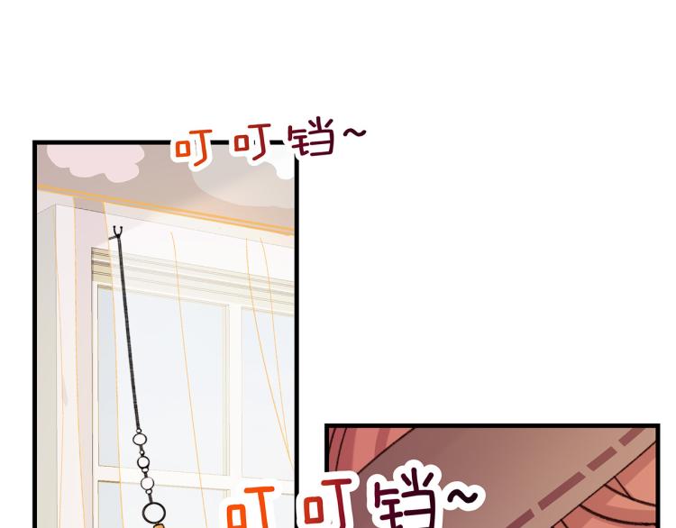 第14话  被盯上了3