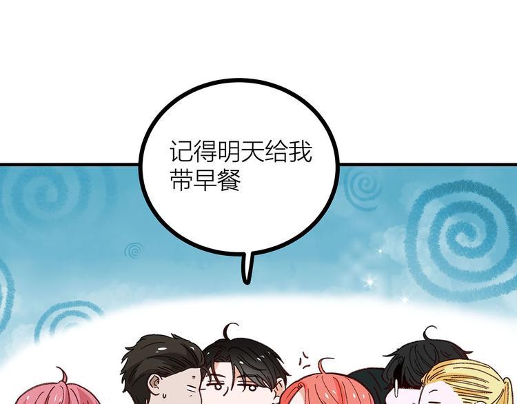 第4话 喜欢和讨厌30