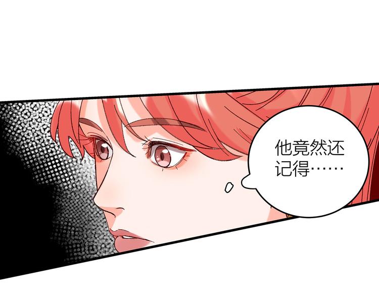 第7话 你指定有那个什么大病！65