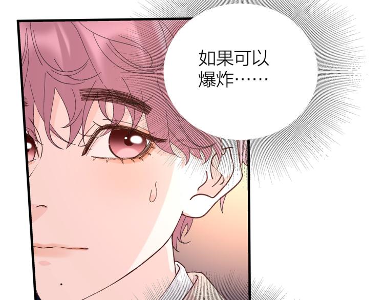 第13话 冬之恋52