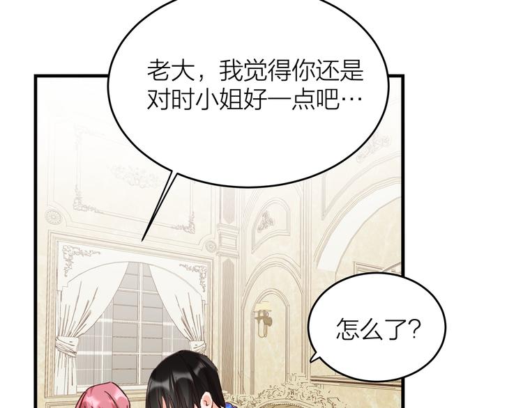第4话 喜欢和讨厌99