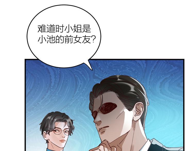 第3话 冤家关系？57