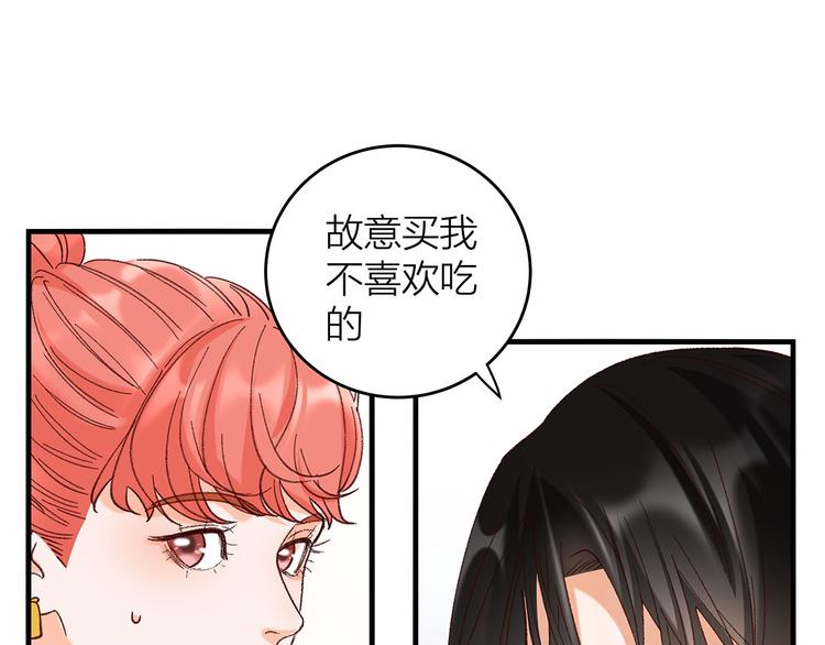 第4话 喜欢和讨厌69