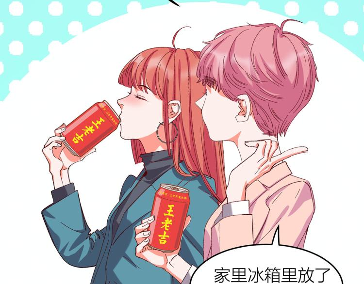 第16话 你什么都不知道76