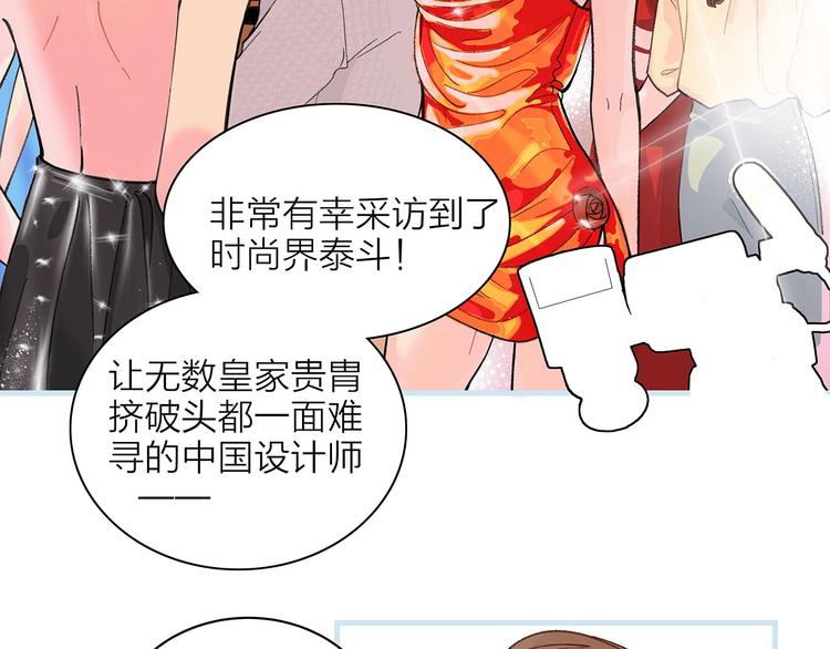 第1话 冤家相见8