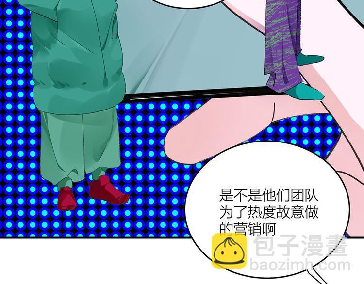 第1话 冤家相见61
