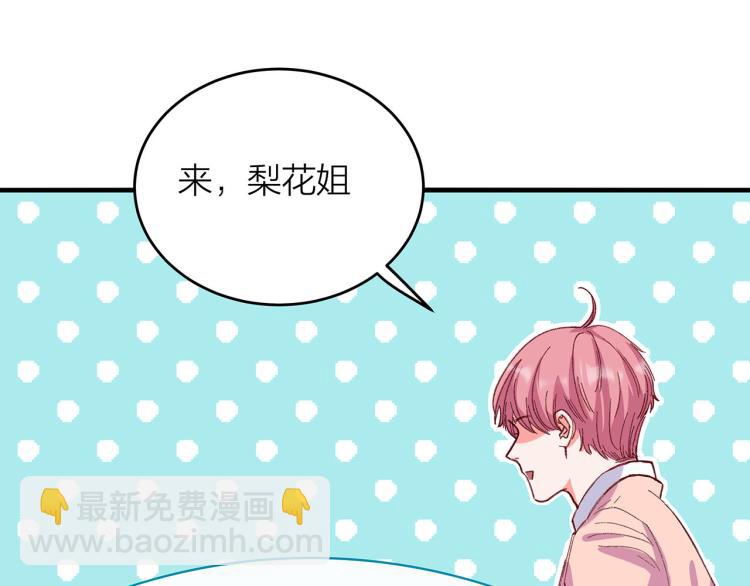 第16话 你什么都不知道68