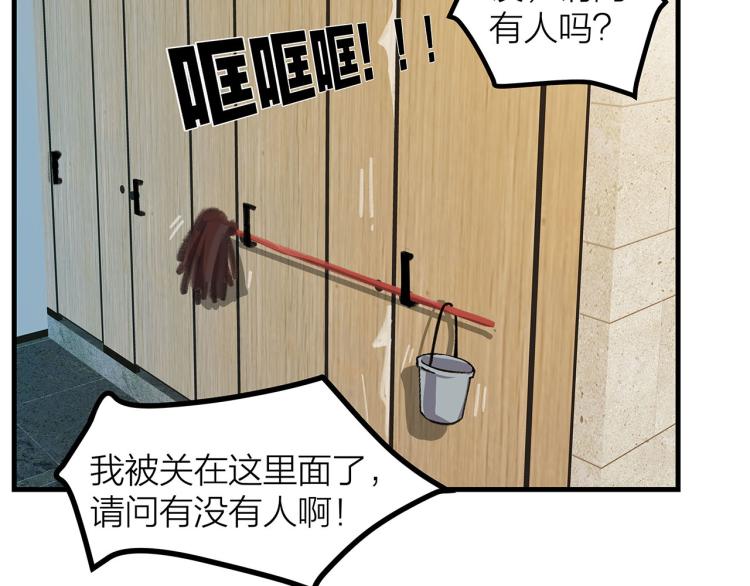 第16话 你什么都不知道45
