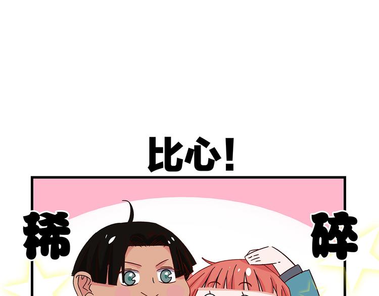 第11话 在人海中爱你42