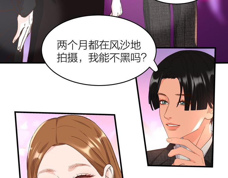 第12话 各自的小心思8
