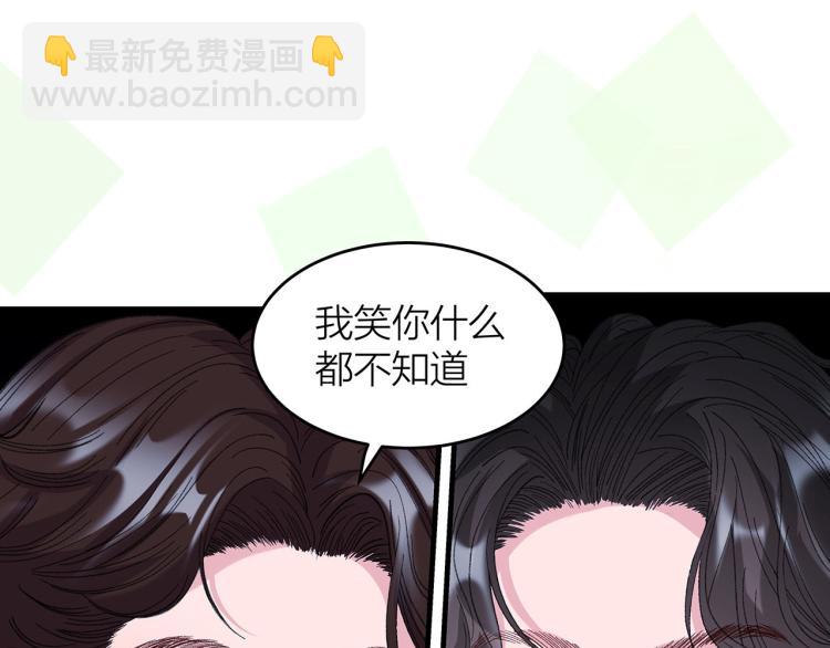 第16话 你什么都不知道23