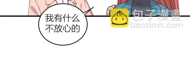 第13话 冬之恋81