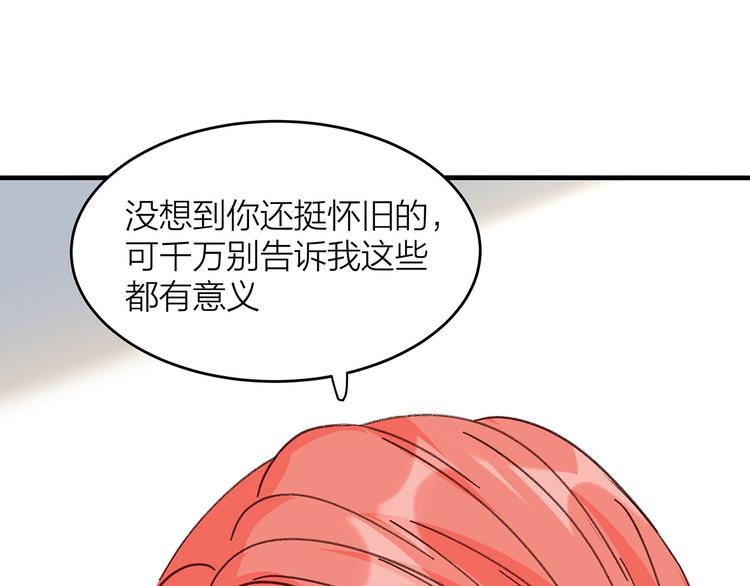 第2话 衣柜里的秘密61
