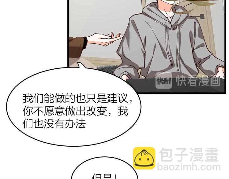 第8话 甲方与乙方55
