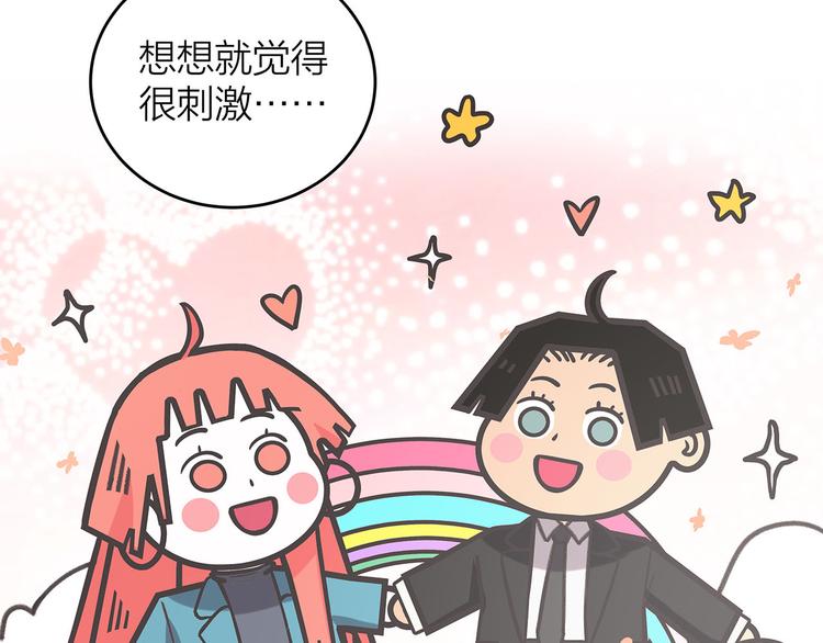 第11话 在人海中爱你7
