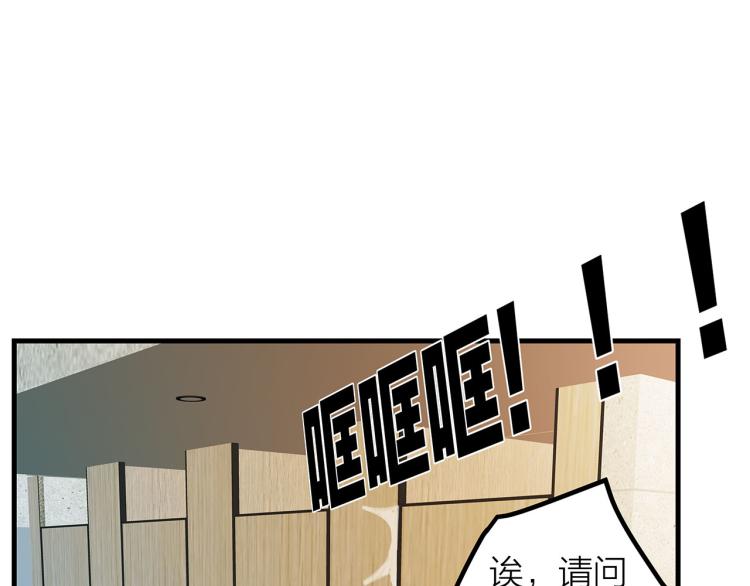 第16话 你什么都不知道44