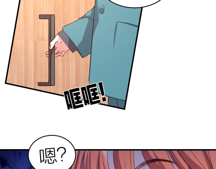 第16话 你什么都不知道42