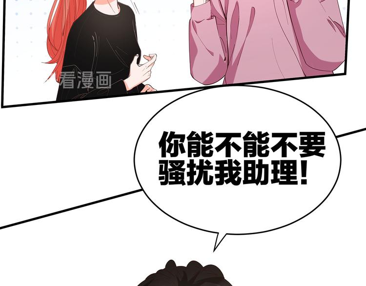 第6话 不是情侣20