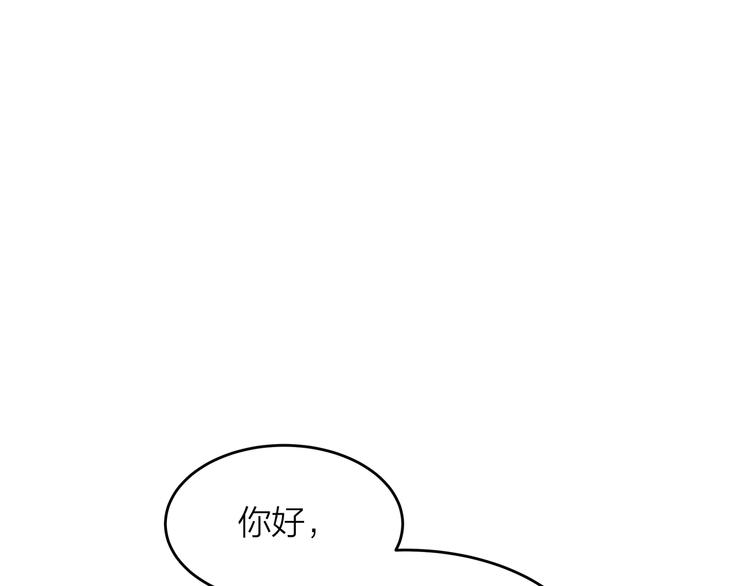 第1话 冤家相见88