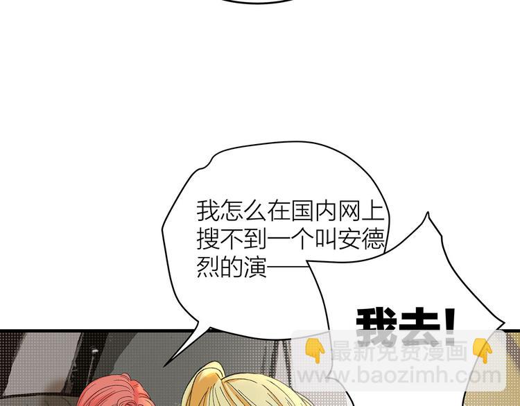 第1话 冤家相见52