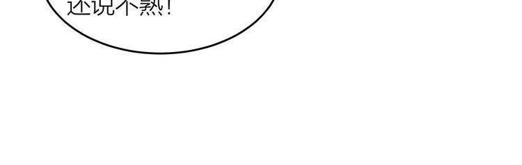 第9话 晚会20